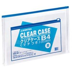 （まとめ）ジョインテックス 読みやすい入れもの横型マチ付 B4*1枚 D087J-B4【×10仕掛ける】 澄み切ったでか細いな入れもの 執務室 事務用 で大放射能の仕掛ける （まとめ）ジョインテックス B4大きさ 読みやすい入れもの 横マチ付き添い人*1枚×10仕掛ける