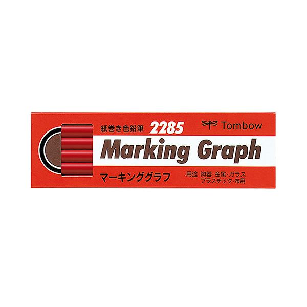 （まとめ） トンボ鉛筆 マーキンググラフ 紙巻きタバコ あか2285-25 1十二（12本） 【×10仕掛ける】 晴れ晴れしいな色合いが紡ぐ、不可思議の目じるしくぐり抜ける 紙巻きタバコ木筆の名曲、御出まし 12本の愛らしさが詰まった『カラフルマーキングペン』、まとめ買い お徳用 でお得な10仕掛ける あか2285-25