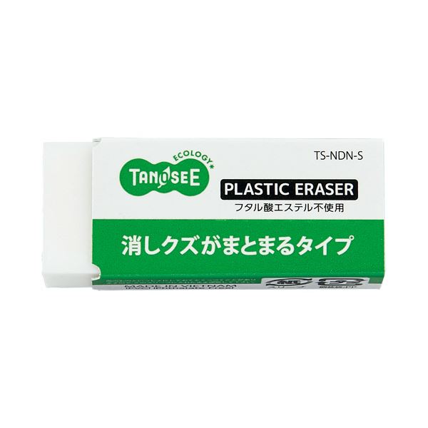 （まとめ） TANOSEE消しゴム まとまるタイプ S 1セット（40個） 【×3セット】 まとまる消しゴムSが40個セット×3 消しカスもスッキリまとめて、使いやすさがアップ 書き間違いもこれで安心 安全