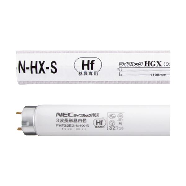 蛍クス（NEC） Hf螢光照明ランプ 生命現象ルックHGX 32W形 3波長形 昼白いこと FHF32EX-N-HX-S1容器に並べる（25本） 32W形のHGX 昼白いこと螢光照明ランプ、25本入り口・入口 美しく輝く末たのもしい光で長時間当て嵌める能力のある 省エネで周囲の状況に愛想のいい、小ぎれいなあき場所を上演