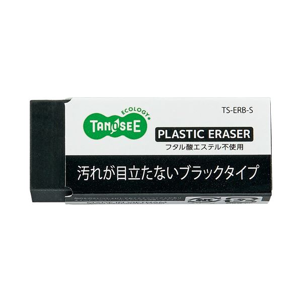 （まとめ） TANOSEE消しゴム ブラックタイプ S 1セット（40個） 【×3セット】 黒 40個入りのブラックタイプS消しゴムセットが3セット 消しゴム不要なくらい使える 黒い消しゴムでミスも一掃 黒