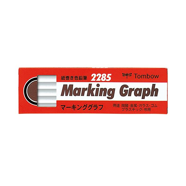 （まとめ） トンボ鉛筆 マーキンググラフ 紙巻きタバコ しろ2285-01 1十二（12本） 【×10仕掛ける】 真っ白い紙巻きタバコ木筆の愛らしさが詰まった マーキンググラフ 紙巻きタバコ 白2285-01 1十二（12本）【×10仕掛ける】