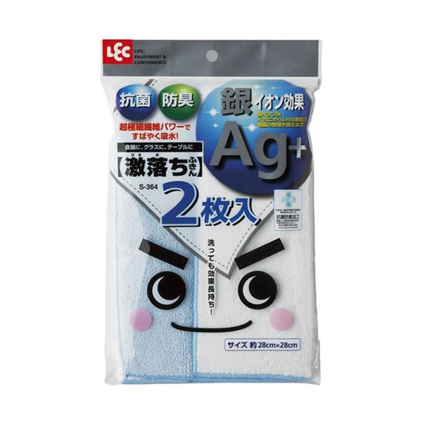 【5セット】 レック 激落ちふきんAg+ 2枚入 S-364X5 抜群の汚れ落ち力を誇る銀イオンふきん 2枚セットが5セット 家事を効率化し、清潔な暮らしをサポートするアイテムです