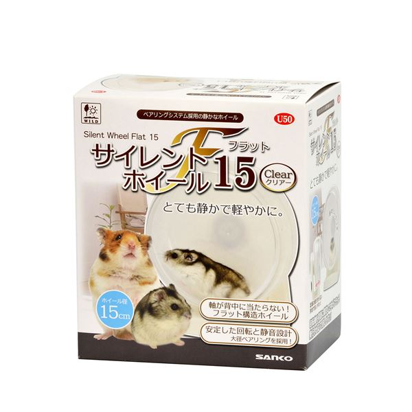 （まとめ）サイレントホイール フラット15 クリアー【×3セット】 (小動物用品/玩具) 穏やかな静寂と軽快な動きを楽しむ 驚くほど静かなフラット15ホイール【3個セット】 小動物のおもちゃとして最適