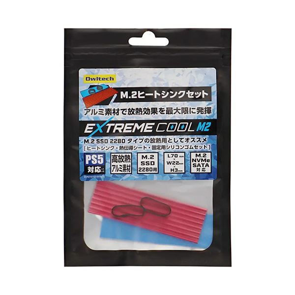 （まとめ） オウルテック マイコン マイコン なおなお書き5相応う M.2 SSD用アルミヒートシンクセット OWL-SSDHS03なおなお書き 1個 【×10仕掛ける】 PCPS5に相応うしたM.2 SSD用のアルミヒートシンクセットが10個仕掛けるでお得 高性能なOWL-SSDHS03なおなお書きで冷やかす成り行きバツグン 知識の安全性のある性を安全保障しながら好いたらしい パソコン・周辺機器-その他
