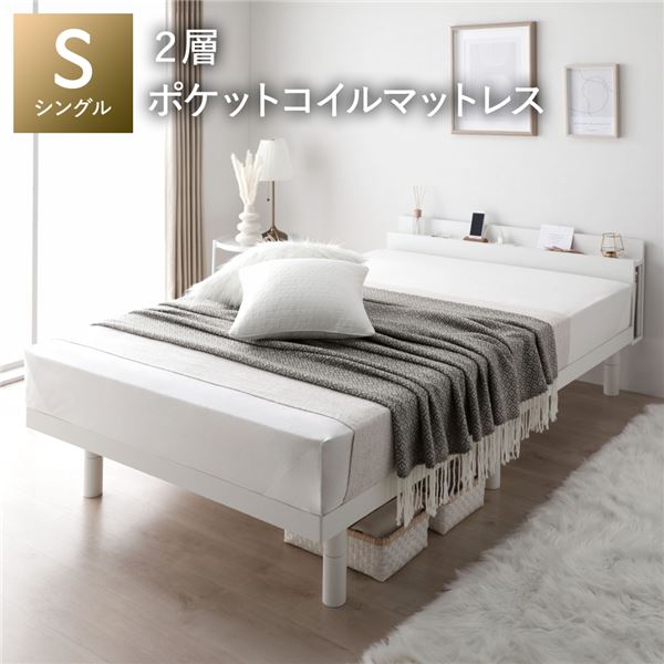 シングル臥榻 白 白いこと 臥榻  2層ポケットコイルマットレス付 白 白いこと 宮付き添い人 高さ自然調整 すのこ ベット シングル臥榻 白 白いこと 臥榻  2層ポケットコイルマットレス付 白 白いこと 宮付き添い人 高さ自然調整 すのこ ベット ベッド-インテリア・寝具・収納-畳ベッド