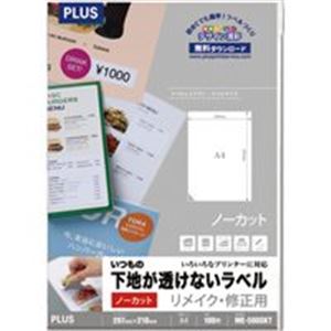 つけ加える いつもの基底が透けない下げ札全面ME500SKT 透けない下げ札で、色柄も安全性のある 安全性のある 御役目もつけ加えるになる、いつもの基底が隠れる下げ札全面ME500SKT