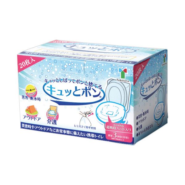(まとめ)竹虎 ポータブルトイレ処理袋キュッとポン ロールタイプ 1巻(20枚)【×5セット】 場所を取らずに使える 手軽なロールタイプトイレ処理袋 1巻20枚×5セット|夢の小屋