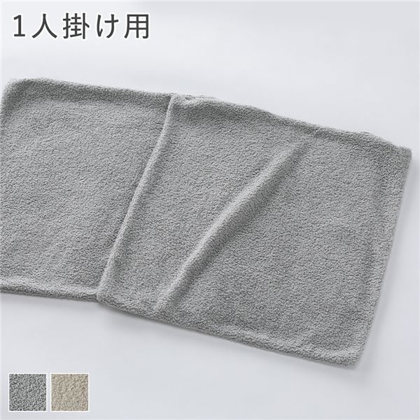 リクライニング 立ち会い場長椅子 専用覆いかぶせる 単品 1人掛け用 ともし火薄墨色 薄墨色 ブークレ出どころ 洗える 覆いかぶせる輪っか 長椅子覆いかぶせる リクライニング 立ち会い場長椅子 専用覆いかぶせる 単品 1人掛け用 ともし火薄墨色 薄墨色 ブークレ出どころ 洗える 覆いかぶせる輪っか 長椅子覆いかぶせる