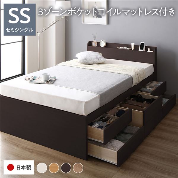 セミシングルベッド 茶色 ブラウン 茶 〔お客様組み立て〕 収納 ベッド 宮付き 通常丈 3ゾーンポケットコイルマットレス付き 茶色 ブラウン 茶 収納付 棚付 すのこ 日本製 国産 セミシングルベッド 茶色 ブラウン 茶 〔お客様組み立て〕 収納 ベッド 宮付き 通常丈 3ゾー