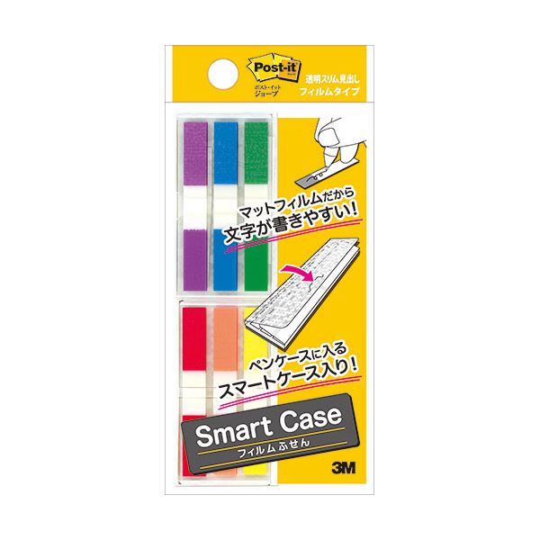 【10個セット】 3M Post-it ポストイット ジョーブ 透明スリム見出し スマートケース 3M-680MSH-SC2X10 透明でスリムな見出しを手軽に整理 収納 見やすく整理できるスマートケースセット