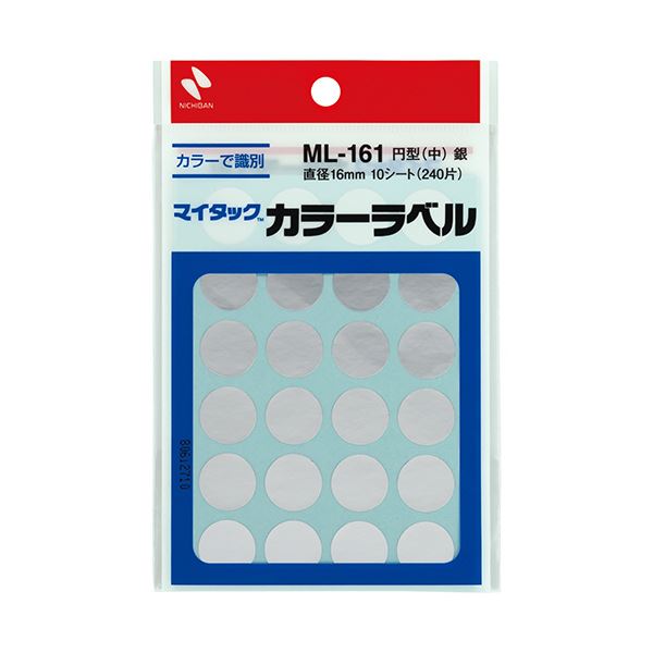 （まとめ）ニチバン マイタック カラーラベル 円型 直径16mm 銀 ML-16110 1セット(2400片：240片&times;10パック)【&times;3セット】 便利な丸シール 目印や区分けに最適 達成表もバッチリ 銀色のカラーラベル、直径16mm 1セットで2400片、&times;3セットで7200片 使い勝手抜群 大容量でお｜夢の小屋
