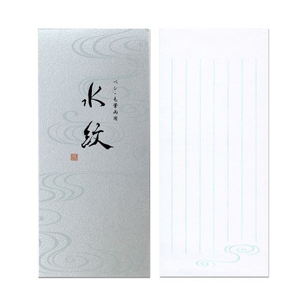 (まとめ) 日本ノート オキナ小型便箋 水紋 82×186mm 縦6行 60枚 LP3184 1セット(5冊) 【×3セット】 水のような美しい模様が特徴の小型便箋 縦6行で書きやすく、使いやすいサイズ 60枚入りのセットで便利 使い勝手抜群の便箋セットを3セットお得にGET|夢の小屋