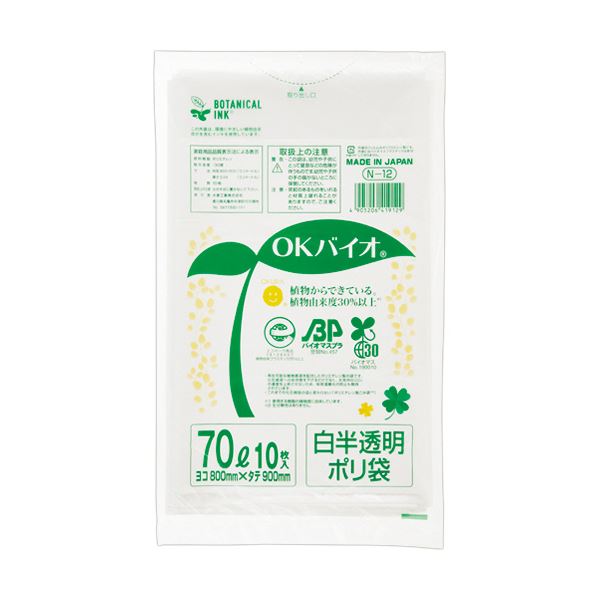 （まとめ） 大倉工業OKバイオ 白半透明ポリ袋 70L N-12 1パック（10枚） 【×10セット】 透明な白いポリ袋で整理 収納 力満点 70リットルの大容量 大型 で便利な10枚セット OKバイオシリーズのN-12がお得な10セットで登場