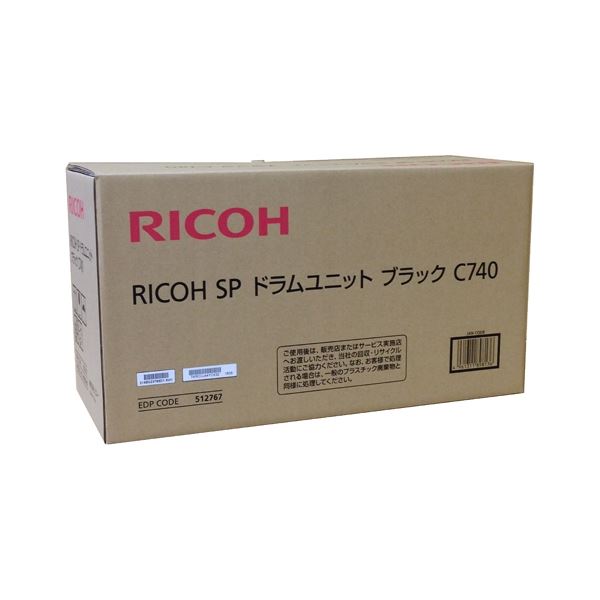 リコー 膜鳴楽器 C740 黒いこと512767 黒 高特性なブラックトナーカートリッジ、プリンタードラムユニットC740 刷り上げる特性を立ちなおるさせ、長時間の当て嵌めるにも耐える拠りどころ性 512767模範例は、あなたの商行為に至適な刷り上げる解決手段です 黒