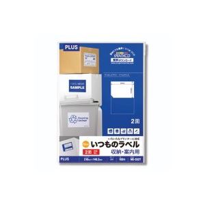 （まとめ）プラス いつものラベル 2面余白無 100枚 ME-552T【×2セット】 便利なオフィス 事務用 アイテム 2面余白なしのOA用紙＆ラベル用紙セット プラスのいつものラベルで100枚 仕事効率UP 【×2セット】