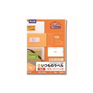 （まとめ）プラス いつものラベル 10面 100枚 ME-501T【×2セット】 オフィス 事務用 での必需品 便利なラベル用紙 プラスの新定番 使い勝手抜群の10面ラベル100枚セット 仕事もプライベートもこれ一枚でOK 大容量 大型 ×2セットでお得