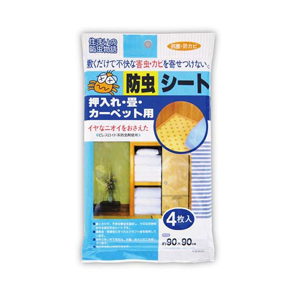 【5セット】 ワイズ 防虫シート押入れ畳カーペット用 4枚入 MMT90019X5 害虫や雑菌をブロック 押入れや畳、カーペットに敷くだけで清潔キープ 5セットでお得な防虫シート 不快な虫や菌を撃退する4枚入りセット 【5セット】防虫シート MMT90019X5 4,861円