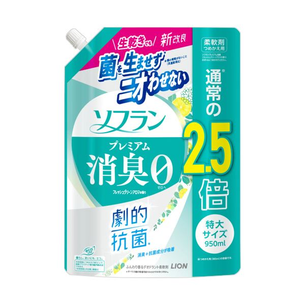 （まとめ） ライオン ソフランプレミアム消臭 フレッシュグリーンアロマの香り つめかえ用 特大 950mL 1パック 【×10セット】 緑 消臭力抜群 フレッシュなグリーンアロマが広がる、つめかえ用特大サイズの香り豊かな液体洗剤950mL×10セット 緑