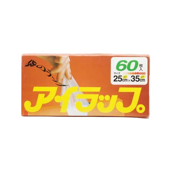 岩谷マテリアルアイラップ HD 1セット（1200枚：60枚×20パック） 高品質なラップフィルム1200枚セット 食品や商品をしっかり保護するための便利なアイテム 1セットで20パック分の使いやすさ