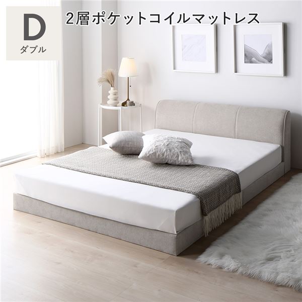 ダブルベッド ファブリック ローベッド 2層ポケットコイルマットレス付 ベージュ すのこ ベッド ダブルベッド ファブリック ローベッド 2層ポケットコイルマットレス付 ベージュ すのこ ベッド