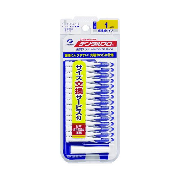 (まとめ) デンタルプロ歯間ブラシI字型サイズ1（SSS） 【×10セット】 歯と歯の隙間を徹底ケア パーフェクトなI字型ブラシで、デンタルプロが贈る最高の歯間ブラシ サイズ1（SSS）で、10セットお得にご提供