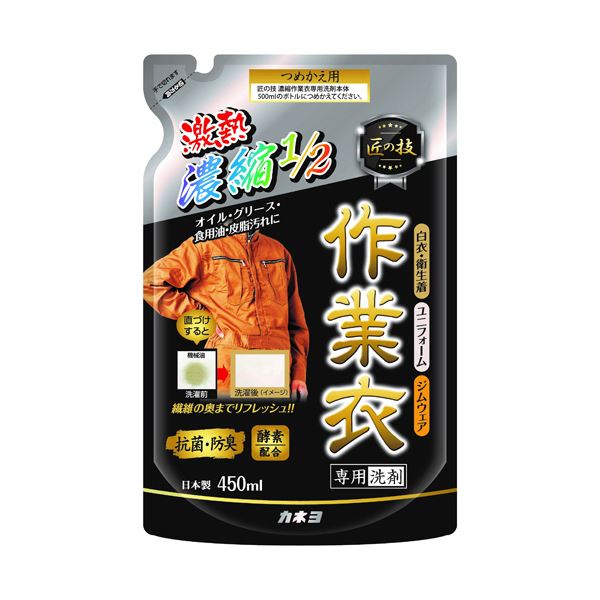 （まとめ） カネヨ石鹸 匠の技濃縮作業衣専用洗剤 つめかえ用 450mL 1個 【×10セット】 職人の技が光る、作業着専用の濃縮洗剤 つめかえ用で便利な450mL×10セット