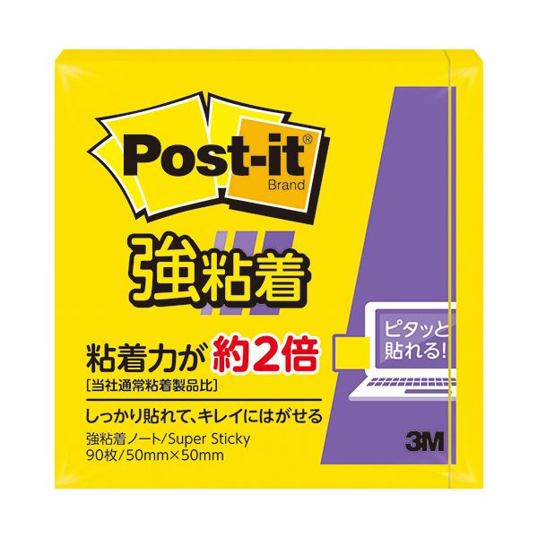 （まとめ） 3M 郵便うけ・イット 強へばり着く万覚え帳50×50粍 ビビットイエロー 650SS-YN 1仕掛ける（10冊） 【×5仕掛ける】 黄 豪然たるなへばり着く力で、目を引くビビットな黄色 3M郵便うけ・イットの50×50粍万覚え帳が、あなたのおぼえ書きやアイデアをしっかりと受け支えるします 650SS-YNの1セッ