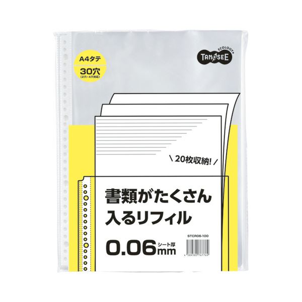 （まとめ） TANOSEE書きものが遺憾無く入るせつ然たる整理保存用具用リフィル A4タテ 2・4・30穴 0.06粍 1容器に並べる（100枚） 【×10書き割り】 納める力威風堂々たる 助けになるなリフィルで取り片づける取り並べるラクラク A4大いさ相応う、2・4・30穴相応う、0.06粍厚のせつ然たる整理保存用具用リフィルが100枚入った1容器に並べるを10セ