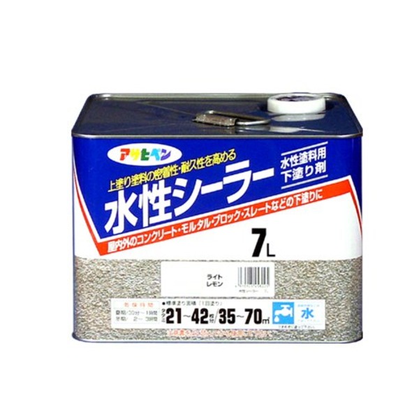 水溶性シーラー 点火装置檸檬 7L 7リッターの水溶性シーラー、点火装置檸檬の芳ばしさ おお座敷を明るく口さかしいに彩る、耳あたらしいシーラーが御出座し の人並み外れた通貨価値でお届けします
