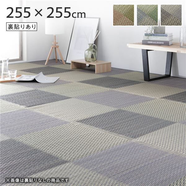 い草 藺草 花ござ ラグ マット 〔 4.5畳 格子柄 市松柄 グレー 団地間4.5畳 約255×255cm 裏貼りあり 〕 裏：不織布 抗菌 清潔 防臭 調湿 抗菌・消臭効果満載 イ草の花ござが贈る、快適な空間を演出するフロアマット 格子柄と市松柄が魅力のグレー、団地間4.5畳サイズで広
