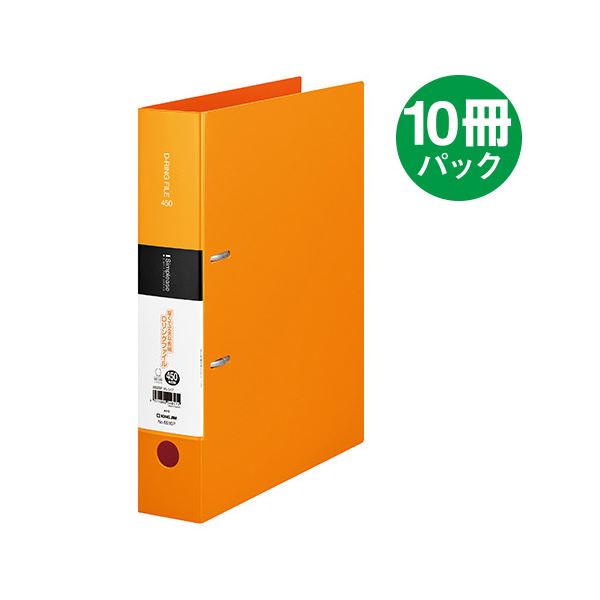 キングジム シンプリーズDリング A4S 653SPオレ 10冊 A4サイズのシンプルなデザインで使いやすいDリングファイル、オレンジ色のカラーでスタイリッシュな10冊セット 使い勝手抜群でオフィスや学校で大活躍間違いなし シンプリーズDリングファイル、A4Sサイズ653SPオレンジ
