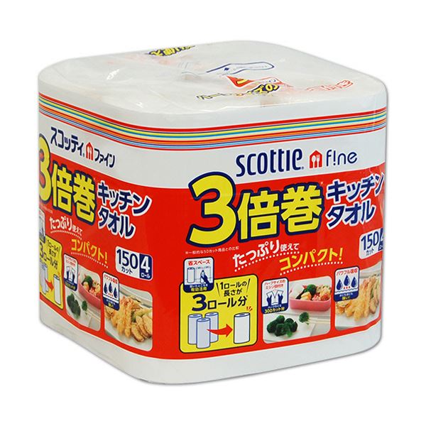 日本製 国産 紙クレシア スコッティファイン3倍巻キッチン 台所 タオル 150カット 1セット(48ロール:4ロール×12パック) 驚きの吸収力 日本製紙クレシア スコッティファイン3倍巻キッチンタオル、150カット 1セットで48ロール、4ロール×12パック キッチンの強い味方、いつ