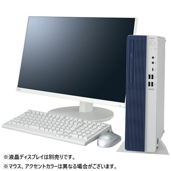 NEC Mate MKT46／L-K タイプML Core i5-13400 メモリ16GB 256GB（SSD） PC パソコン -MKT46L8G1GZK パワフルな性能を備えた最新モデル 第11世代Core i5プロセッサー搭載、メモリ16GB、高速256GB SSD搭載のデスクトップPC 使いやすさと高速処理を両立した最強モデル