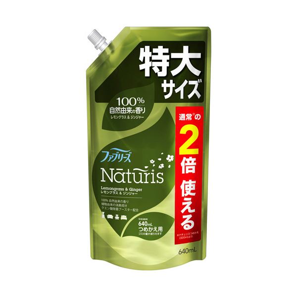 （まとめ） P＆Gファブリーズ ナチュリス レモングラス＆ジンジャー つめかえ用 特大 640ml 1個 【×5セット】 レモングラスとジンジャーの香りが広がる、大容量のつめかえ用ファブリーズ ナチュラルな香りでお部屋をリフレッシュ 特大640mlで経済的 お得な5個セットで長く