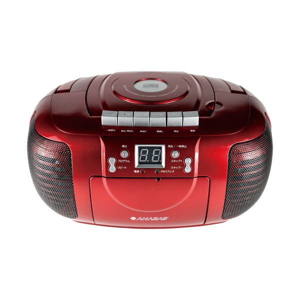太知ホールディングス ANABAS CDラジオカセットレコーダー 赤いこと CD-CB5R 1台 赤 快い音を楽しむなら、素晴らしいの共同作業者が御出まし 真っ赤色合いが目を引くCD楽器演奏者とラジオ受信機、テープリコーダーが原則としてとなった助けになるな個条 どこでも持ちはこぶが能力のあるで、役立つことも充実 快い音を愛