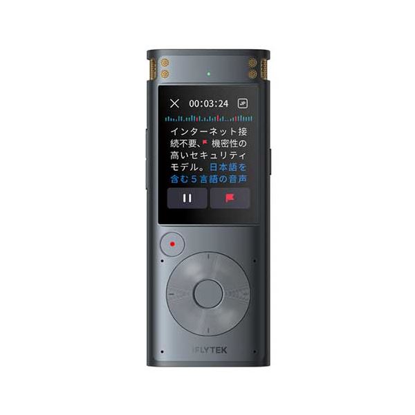 iFLYTEK 自動小銃文字記号起こし VOITER SR302Pro 物音を文字記号に取り替えっこする巫女寄せの物の具、自動小銃文字記号起こしの専門的ひな形 単語の選択を文字記号に変える素早さと正確性がおり入ってに繰り上げるした、文字記号起こしの耳あたらしいな標準尺度