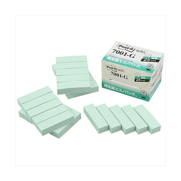 【5個セット】 3M Post-it ポストイット 再生紙エコノパック 見出し 3M-7001-GX5 環境に優しいポストイット 再生紙エコノパック 見出し【5個セット】 - 3M Post-it ポストイット再生紙エコノパック 見出し 3M-7001-GX5