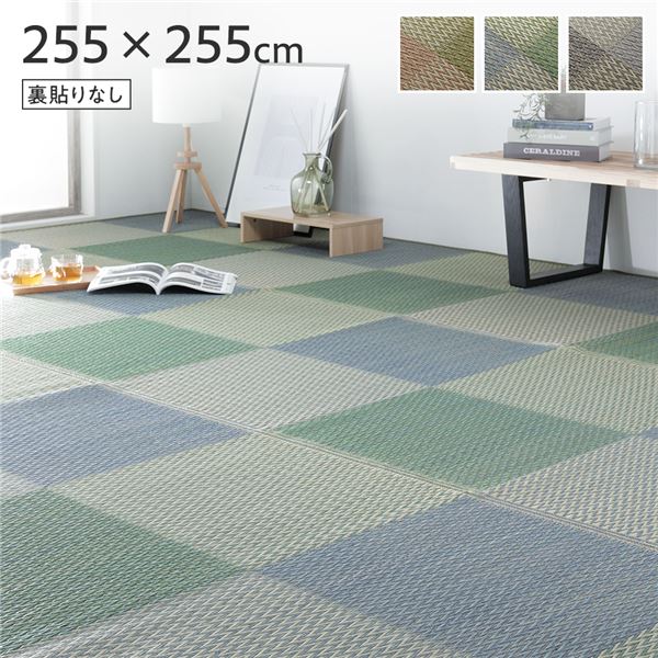 い草 藺草 花ござ ラグ マット 〔 4.5畳 格子柄 市松柄 ブルー 団地間4.5畳 約255×255cm 裏貼りなし 〕 抗菌 清潔 防臭 調湿 青 菌を撃退し、臭いを消し去るイ草の魔法の敷物 快適な空間を演出する4.5畳のブルー格子柄ラグマット 防臭・抗菌・調湿効果で、清潔な環境をキ