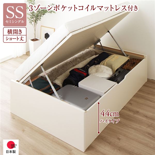 セミシングルベッド 白 白いこと 〔取り引き先精神的な統合〕 納める 臥榻 遊撃手丈 踊躍上ぼり式 横食い違い 深さ44糎 御機嫌手合い 3地方ポケットコイルマットレス付き添い人 象牙色 オパール 尖端受け答え 日本製 国産 日本製 国産 セミシングルベッド 白 白いこと 〔取り引き先精神的な統合〕 収