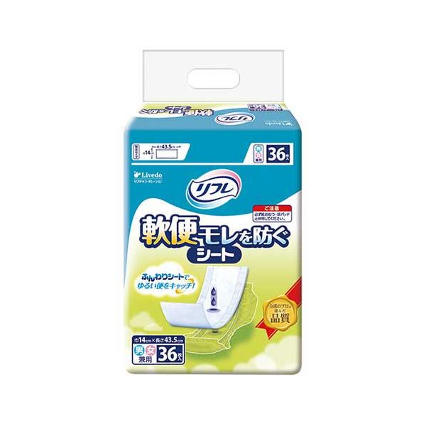 リブドゥコーポレーション リフレ軟便モレを防ぐ腰掛け8P 便秘症を取り止めるし、軟便を受け支えるする8枚書き割りの腰掛け