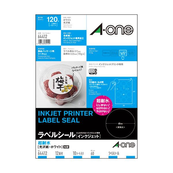 （まとめ） エーワン ラベルシール[インクジェット]超耐水光沢紙・ホワイト A4 12面 丸型 (円形 ラウンド) 60mmφ 64412 1冊（10シート） 【×10セット】 白 水に強く、破れにくい合成紙のラベル インクジェット対応 光沢紙・ホワイト A4サイズ12面 丸型60mmφ 1冊に10シー