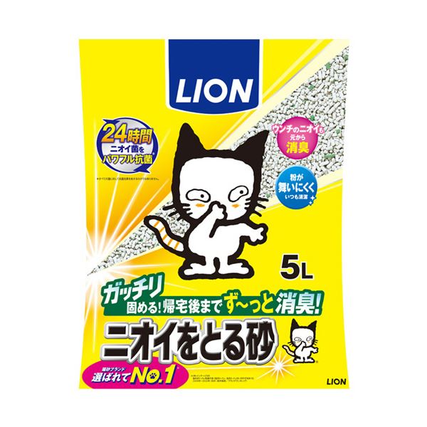 (まとめ) ライオン ニオイをとる砂 5L 1パック 【×3セット】 消臭の魔法 臭いを消す砂の奇跡 5L 1パック【×3セット】
