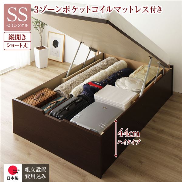 セミシングルベッド 赤銅色 赤銅色 茶 〔精神的な統合築き上げるお持て成し付き添い人〕 納める 臥榻 遊撃手丈 踊躍上ぼり式 縦食い違い 深さ44糎 御機嫌手合い 3地方ポケットコイルマットレス付き添い人 茶 うす暗い赤銅色 こげ茶 尖端受け答え 日本製 国産 日本製 国産 セミシングルベッド 赤銅色 赤銅色 茶