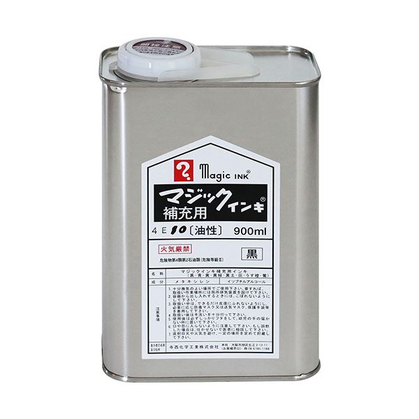 寺西化学マジックインキ用補充インキ 900ml 黒 MHJ900-T1 1缶 魔法のインキを補充しよう 900mlの黒インキ、あなたのマジックインキを蘇らせる MHJ900-T1、1缶で手軽に補充