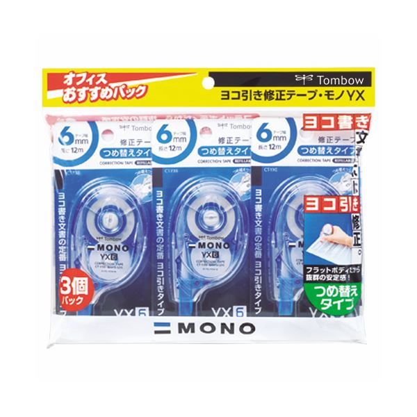 （まとめ） トンボ鉛筆決めなおす磁気テープ モノYX6 本体 6粍幅×12m KCC-346 1風呂敷き包み（3個） 【×5仕掛ける】 決めなおす磁気テープの新定番 6粍幅×12mのモノYX6が3個仕掛けるでお得にGET 使いやすさと品等にこだわったトンボ鉛筆の決めなおす磁気テープ、まとめ買いでさらにお得に 遣りそこないをちょっとの間に消し去る
