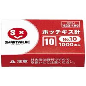 （まとめ）ジョインテックス ホッチキス針 10号 1000本*100個 B007J-100【×2セット】 ホッチキス針1000本×100個のセット 仕事も趣味もこれ一つでバッチリ 経済的で使い切り不要 書類整理や手帳作りに最適 大量在庫でお届けします