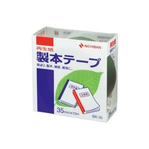(業務用10セット) ニチバン 製本テープ/紙クロステープ 【35mm×10m】 BK-35 緑 製本のプロが選ぶ 頼れる強力製本アイテム 製本のプロが愛用する製本ラベル 事務作業も楽々 製本テープ/紙クロステープ【35mm×10m】が進化 パワーアップしたBK-35 緑 製本/背貼り/修理/補強
