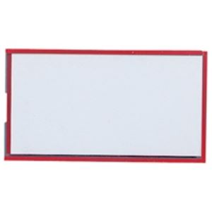 （まとめ）西敬 マグネットケース CMC-3 赤 50×90mm【×20セット】 色彩を纏い、書きとめる魔法の道具 ビジネスにもお得なセットで、仕事がはかどる 西敬のマグネットケースCMC-3、赤い50×90mmの魅力が20個詰まったセット