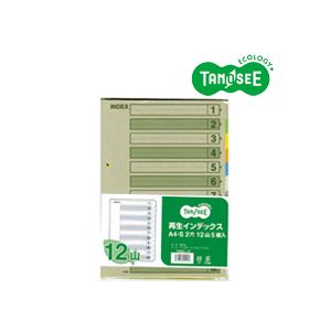 （まとめ）TANOSEE 再生インデックス A4タテ 2穴 12山 5組入×10パック スムーズな整理整頓を叶える A4サイズ用の再生素材を使用した2穴12山のパイプ式ファイル関連用品、インデックスが5組入った10パックセット